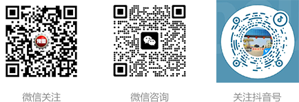掃一掃，加微信